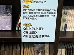 -钟书阁(松江泰晤士小镇店)