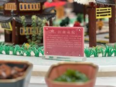 -白金汉爵大酒店-24小时餐厅