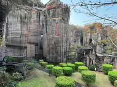 -广州莲花山旅游区