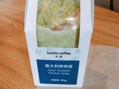 -瑞幸咖啡(水平方店)
