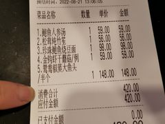 -尚一汤 广东炖汤(金桥国际店)