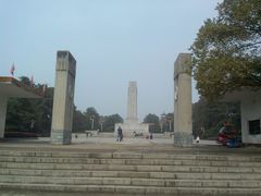 -湘鄂赣边区鄂东南革命烈士陵园