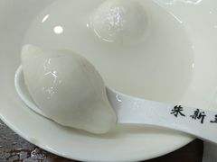萝卜丝汤团-朱新年·苏式汤团·面点(北寺塔店)