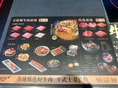 -牛武士寿喜烧·和牛火锅自助(全球首店)