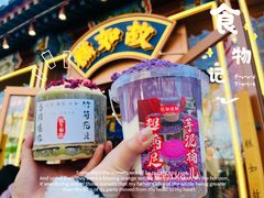 -南锣鼓巷