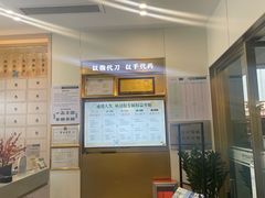 -通透堂中医·精准推拿(万科云城分院)
