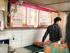 -四平包子铺