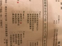 菜单-卡朋西餐(较场西路店)