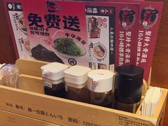 -豚一拉麺(花城汇南区店)