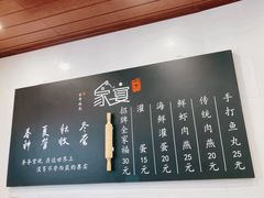 -家宴·灌蛋·沙茶面(曾厝垵店)