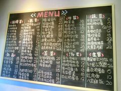 -兔爸私家小厨(新北万达店)