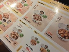 -真功夫(岗顶店)