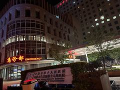 -上海市第十人民医院(总院)