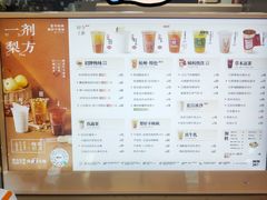 -炖物24章·顺时轻养茶(黄龙店)