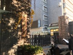 -中央戏剧学院(东城校区)