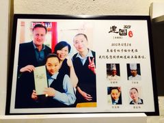iphone_upload_pic-建国328 本帮小馆·面馆