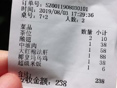 -陈鹏鹏潮汕菜(欢乐海岸 海边景观店)
