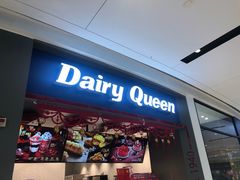 门面-DQ·蛋糕·冰淇淋(龙湖狮山天街店)