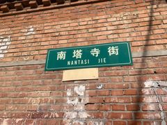 -辽代双塔