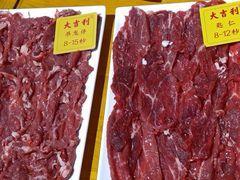 -大吉利·潮汕鲜牛肉火锅(西安店)