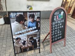 -阿木舂记·特色小吃(平江路店)