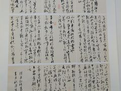 -戏墨娃·书法·国画(景城邻里校区)