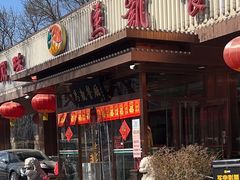 -马凯餐厅(长椿街店)