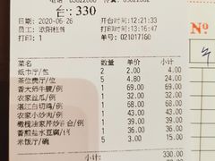 -锦粤宫·精致粤菜(深圳北站店)