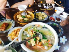 -咸亨酒店