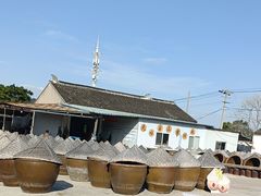 -苏州市吴中区光福窑上花果蜜饯厂