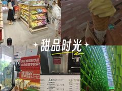 -青枫公园