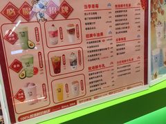 -迷客夏Milksha(无锡苏宁店)