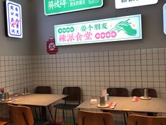 大堂-耍盆友·重庆江湖菜(百子湾店)