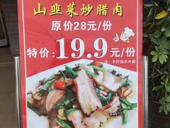 -曾排骨·传家菜(新繁店)