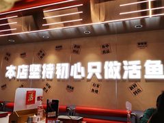 -雅佳神话·麻辣烤鱼(新街口店)