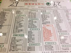 菜单-仁信老铺(嘉信店)
