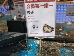 -盒马鲜生(曜一城店)