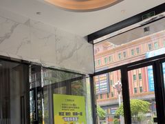 -粤港恒生口腔连锁(环球店)