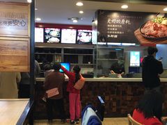 -乡村基(双元大道店)