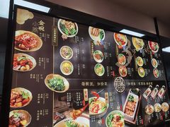 -和府捞面(景枫中心店)