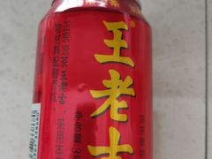 王老吉凉茶-刘全福吊炉烧烤王(东江路店)