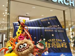 -松雷商业(南岗店)