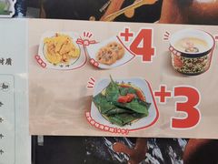 -和合谷(百荣店)