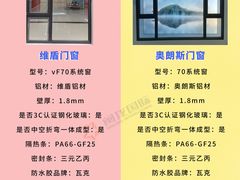 -闽龙广场