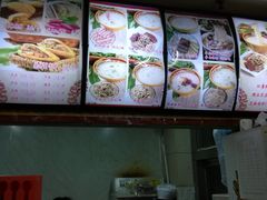 -豫石记羊汤(北苑店)