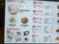 -姑娘手·陕西手工面·肉夹馍(象峰店)