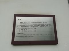-八路军西安办事处纪念馆