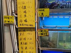 -富来美食(成发大厦店)