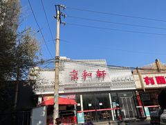 -湘渝人家·川湘菜(十里河店)
