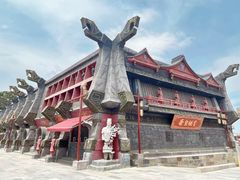 -秦始皇帝陵博物院-丽山园